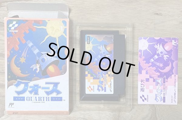 Photo7: Quarth (クォース) [Boxed] (7)