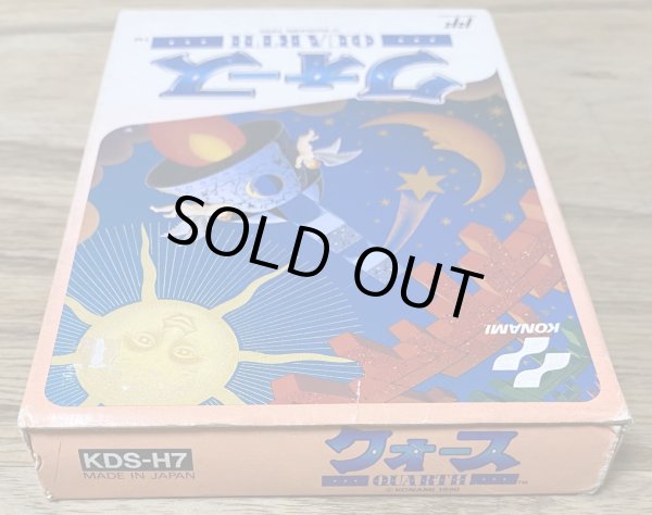 Photo4: Quarth (クォース) [Boxed] (4)