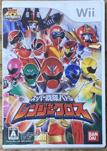 Photo1: Super Sentai Battle: Ranger Cross (スーパー戦隊バトル　レンジャークロス) (1)