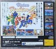 Photo2: Virtua Fighter 2 (バーチャファイター2) (2)