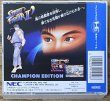 Photo2: Street Fighter II' (Dash) Champion Edition (ストリートファイターII') (2)