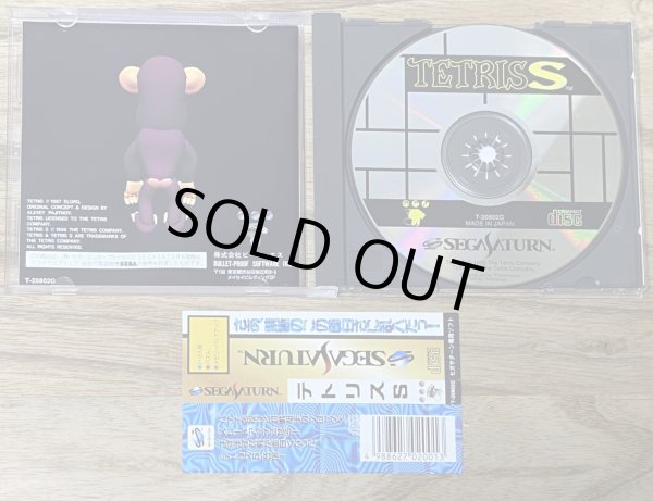 Photo3: Tetris S (テトリスＳ) (3)