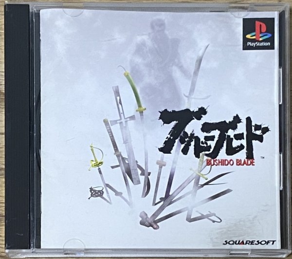 Photo1: Bushido Blade (ブシドーブレード) (1)