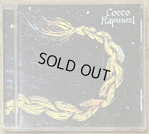 Photo1: Cocco - Rapunzel (ラプンツェル)  (1)