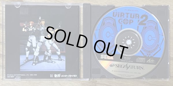 Photo3: Virtua Cop 2 (バーチャコップ2) (3)