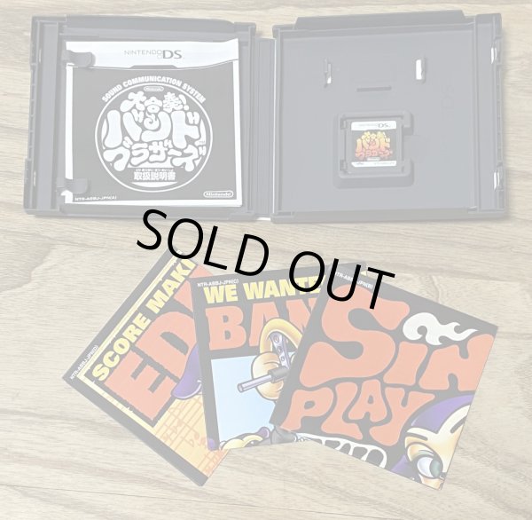 Photo3: Daigasso! Band Brothers (大合奏!バンドブラザーズ) (3)