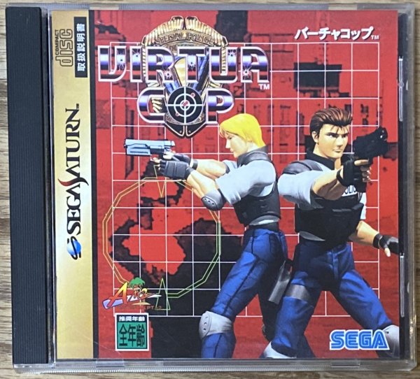 Photo1: Virtua Cop (バーチャコップ) (1)