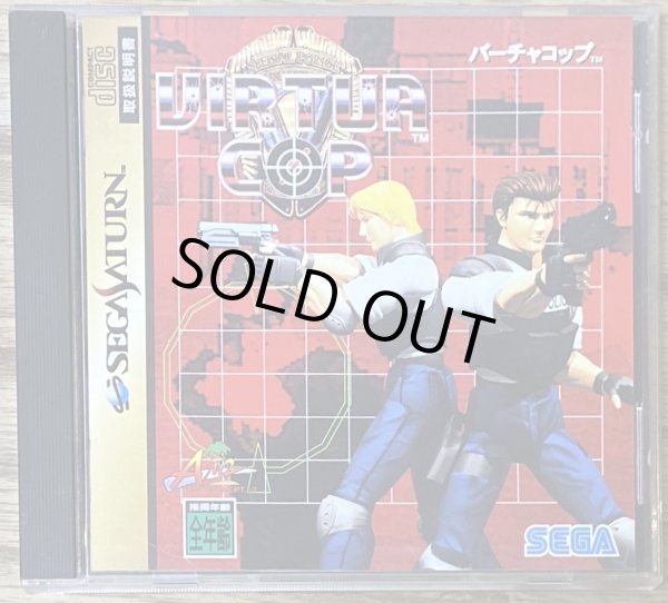 Photo1: Virtua Cop (バーチャコップ) (1)