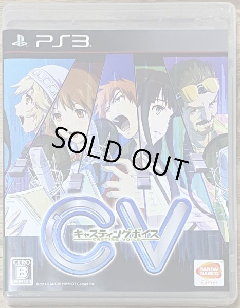 Photo1: CV: Casting Voice (CV〜キャスティングボイス〜) (1)