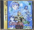 Photo1: Lunar: Silver Star Story (ルナ シルバースターストーリー) (1)