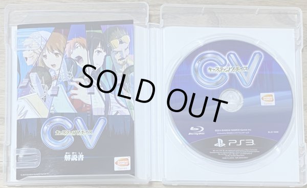 Photo3: CV: Casting Voice (CV〜キャスティングボイス〜) (3)