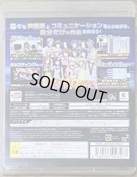 Photo2: CV: Casting Voice (CV〜キャスティングボイス〜) (2)