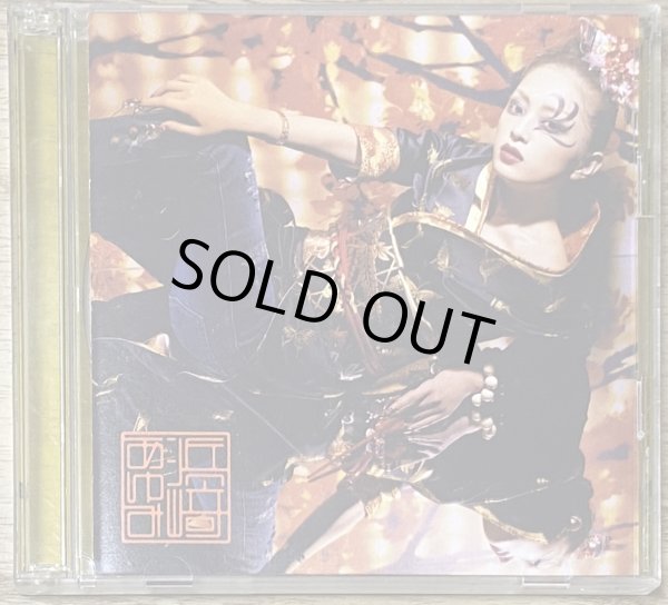 Photo1: Ayu-mi-x 4 + Selection Non-Stop Mega Mix Version (1)