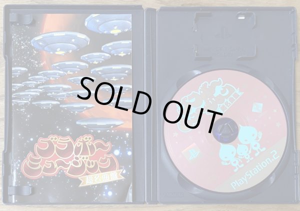 Photo3: Bravo Music Choumeikuban [first print limited edition] (ブラボーミュージック　超名曲盤)[限定版] [Story mode has English voice acting] (3)