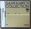 Photo1: GAME ＆ WATCH COLLECTION (ゲーム＆ウォッチ コレクション) [Club Nintendo Exclusive] (1)