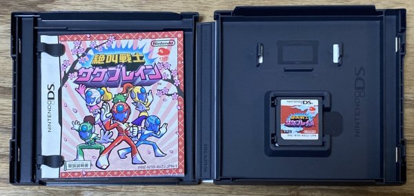 Photo3: Zekkyō Senshi Sakeburein (絶叫戦士サケブレイン) [Club Nintendo Exclusive] (3)