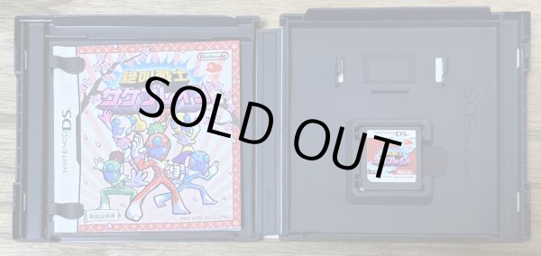 Photo3: Zekkyō Senshi Sakeburein (絶叫戦士サケブレイン) [Club Nintendo Exclusive] (3)
