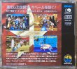 Photo2: Fatal Fury 3: Road to the Final Victory (餓狼伝説3 遥かなる闘い) (2)