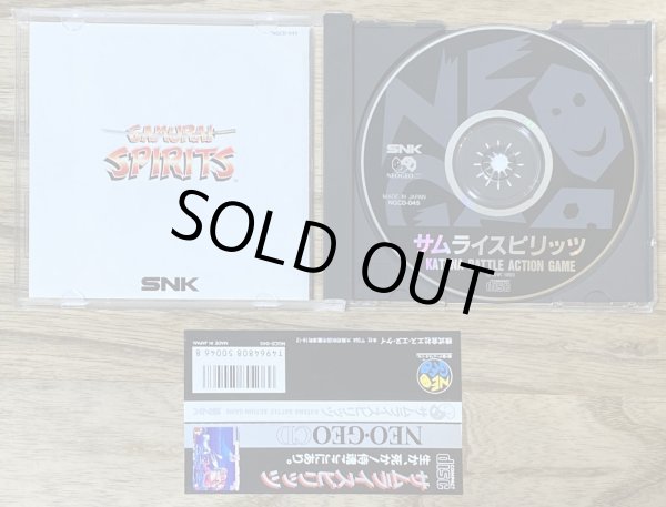 Photo3: Samurai Shodown / Samurai Spirits (サムライスピリッツ) (3)