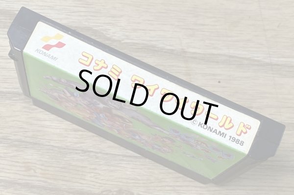 Photo3: Konami Wai Wai World (コナミワイワイワールド) (3)