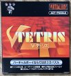 Photo1: V Tetris (Vテトリス) [Boxed] (1)