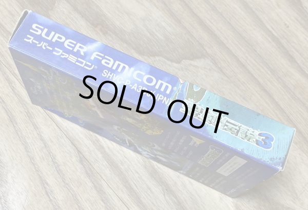 Photo5: Trials of Mana / Seiken Densetsu 3 (聖剣伝説3) [Boxed] (5)