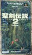 Photo8: Secret of Mana / Seiken Densetsu 2 (聖剣伝説2) [Boxed] (8)