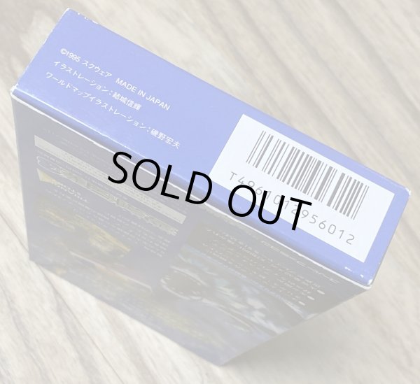 Photo6: Trials of Mana / Seiken Densetsu 3 (聖剣伝説3) [Boxed] (6)