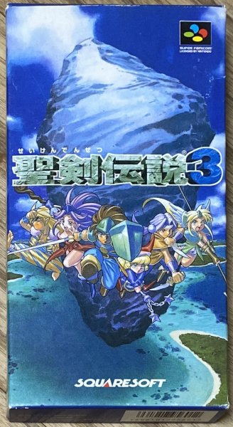 Photo1: Trials of Mana / Seiken Densetsu 3 (聖剣伝説3) [Boxed] (1)