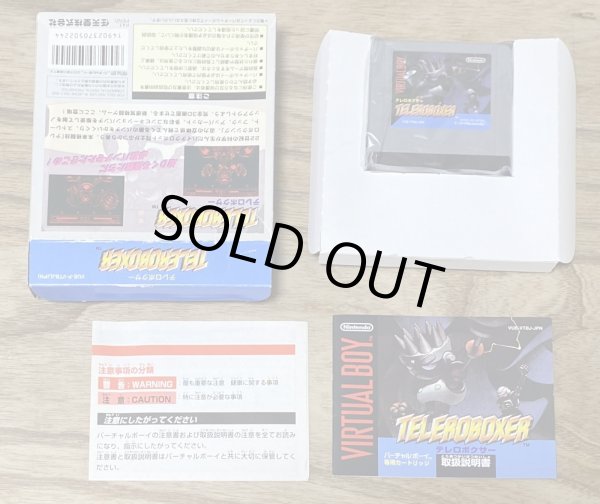 Photo7: Teleroboxer (テレロボクサー) [Boxed] (7)