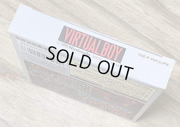 Photo4: Galactic Pinball (ギャラクティックピンボール) [Boxed] (4)