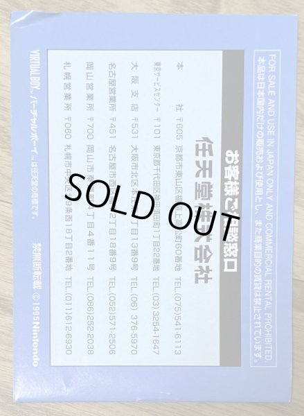 Photo8: Teleroboxer (テレロボクサー) [Boxed] (8)