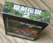 Photo4: Secret of Mana / Seiken Densetsu 2 (聖剣伝説2) [Boxed] (4)