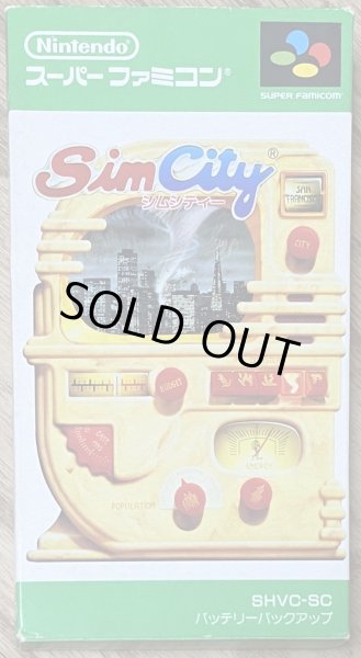 Photo1: Sim City (シムシティ) [Boxed] (1)