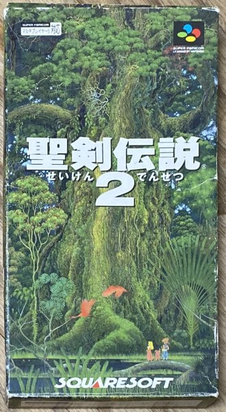 Photo1: Secret of Mana / Seiken Densetsu 2 (聖剣伝説2) [Boxed] (1)