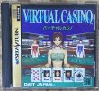 Photo1: Virtual Casino (バーチャルカジノ) (1)