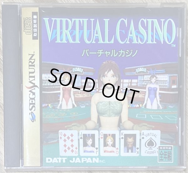 Photo1: Virtual Casino (バーチャルカジノ) (1)