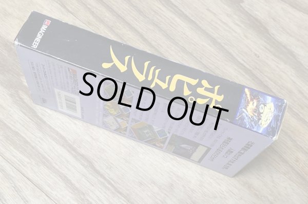 Photo5: Populous (ポピュラス) [Boxed] (5)