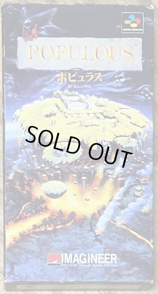 Photo1: Populous (ポピュラス) [Boxed] (1)