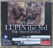 Photo2: Lupin the 3rd: The Master File (ルパン三世 ザ・マスター・ファイル) (2)