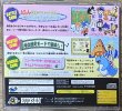 Photo2: Saturn Bomberman (サターンボンバーマン) [SegaSaturn Collection Version] (2)