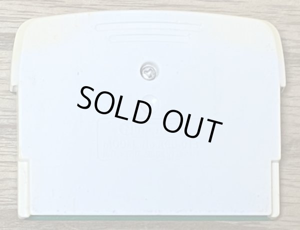 Photo2: Yoshi's Universal Gravitation (ヨッシーの万有引力) (2)