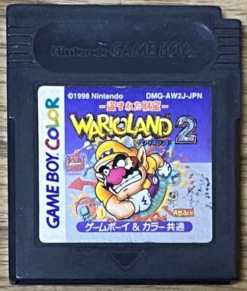 Photo1: Wario Land 2: Nusumareta Zaihō (ワリオランド2 盗まれた財宝) (1)