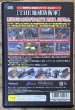 Photo2: THE Earth Defense Force / The Chikyuu Boueigun Simple 2000 Series Vol.31 (THE 地球防衛軍 SIMPLE 2000シリーズVOL.31) (2)