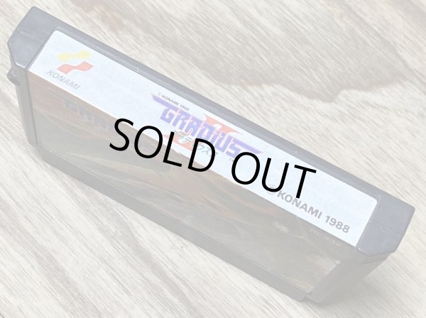 Photo3: Gradius II (グラディウスII) (3)