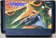 Photo1: Gradius II (グラディウスII) (1)