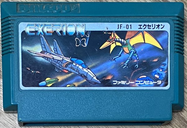 Photo1: Exerion (エクセリオン) (1)