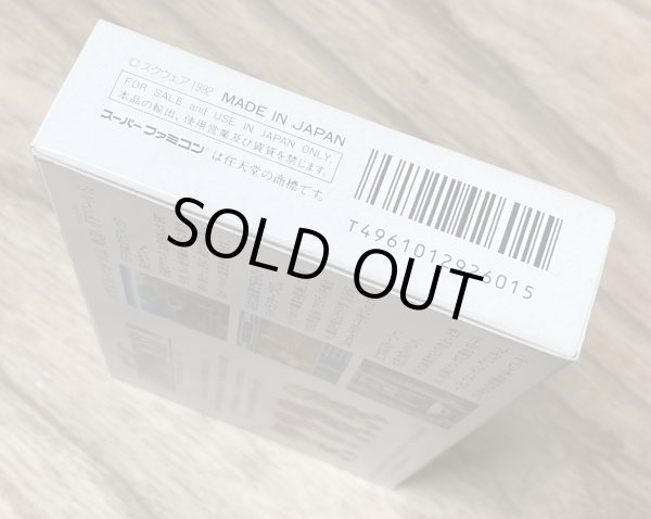 Photo4: Final Fantasy V (ファイナルファンタジーV) [Boxed] (4)