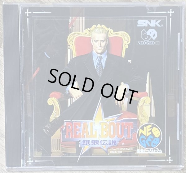 Photo1: Real Bout Fatal Fury / Real Bout Garō Densetsu (リアルバウト 餓狼伝説) (1)
