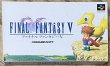 Photo1: Final Fantasy V (ファイナルファンタジーV) [Boxed] (1)